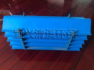 收水器