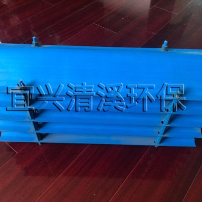 收水器