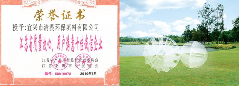 公司简介