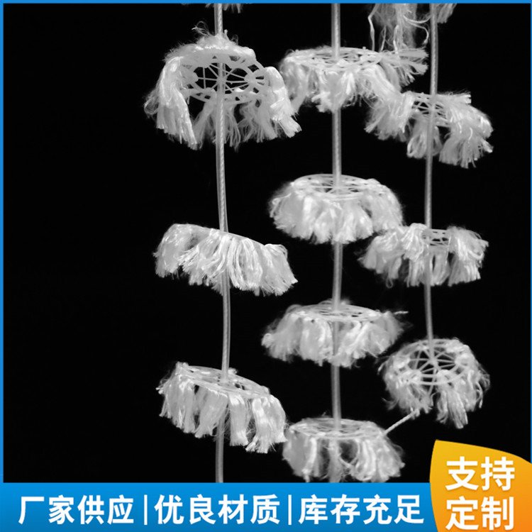 组合填料